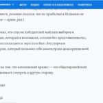 Artículo de Carles Puigdemont en el 'Komsomolskaya Pravda'
