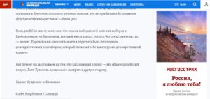 Artículo de Carles Puigdemont en el 'Komsomolskaya Pravda'