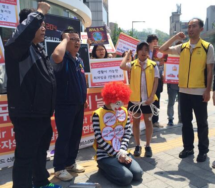 Protesta a Corea del Sud