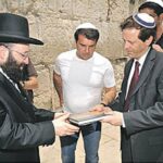 laporta israel