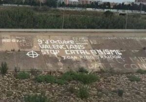 amenaces ribo