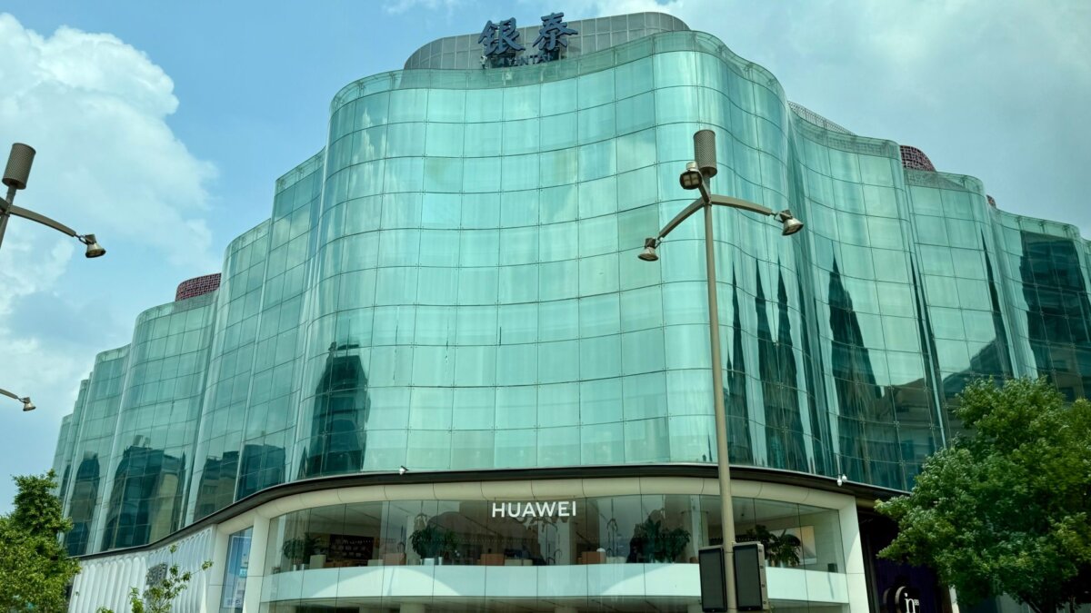 Establecimiento de la firma Huawei en Pekín (Albert Segura, ACN)