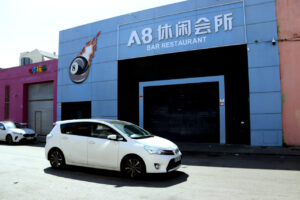 Un local de restauració de Badalona que els Mossos d'Esquadra han precintat aquest dissabte amb diverses taques de sang al terra (Gerard Escaich Folch, ACN)